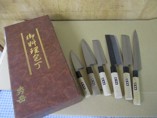 ☆堺　秀岳　/御料理包丁6点/箱入り/現状発送//出刃/小出刃/薄刃/刺身包丁など