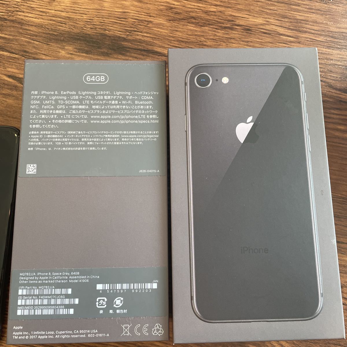 iPhone8 64GB.ブラック、KDDI中古品、画面割れ及び傷等あり iPhone8