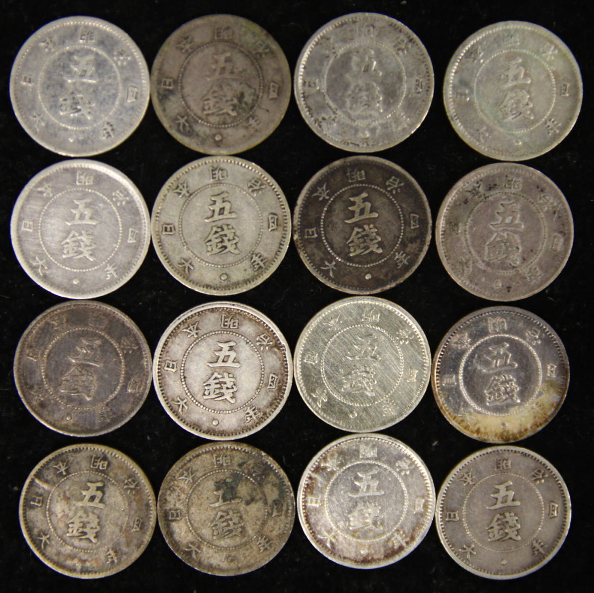 旭日大字5銭銀貨 後期 30枚 まとめて おまとめ 大量 5銭 銀貨