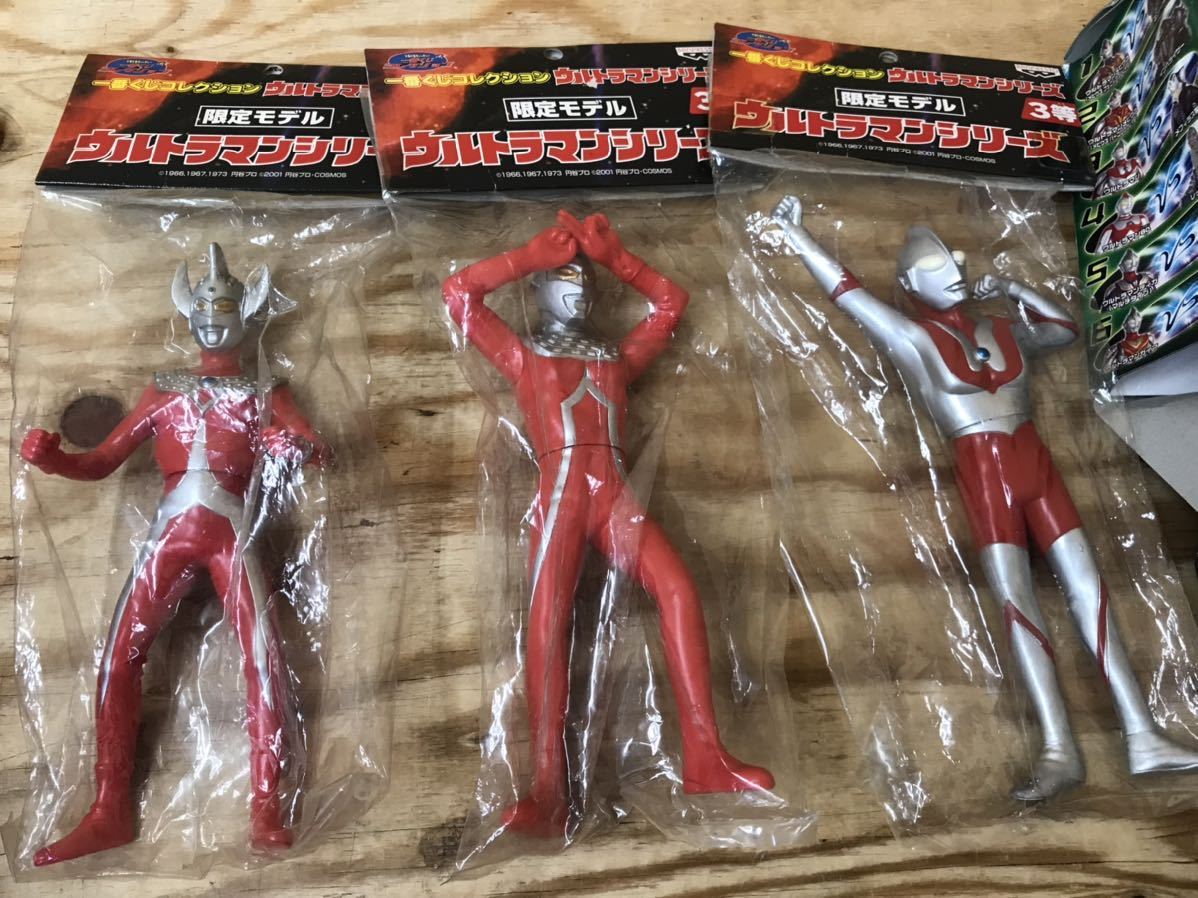 フィギュア⁄キーホルダーセット｜Yahoo 帰ってきたウルトラマン