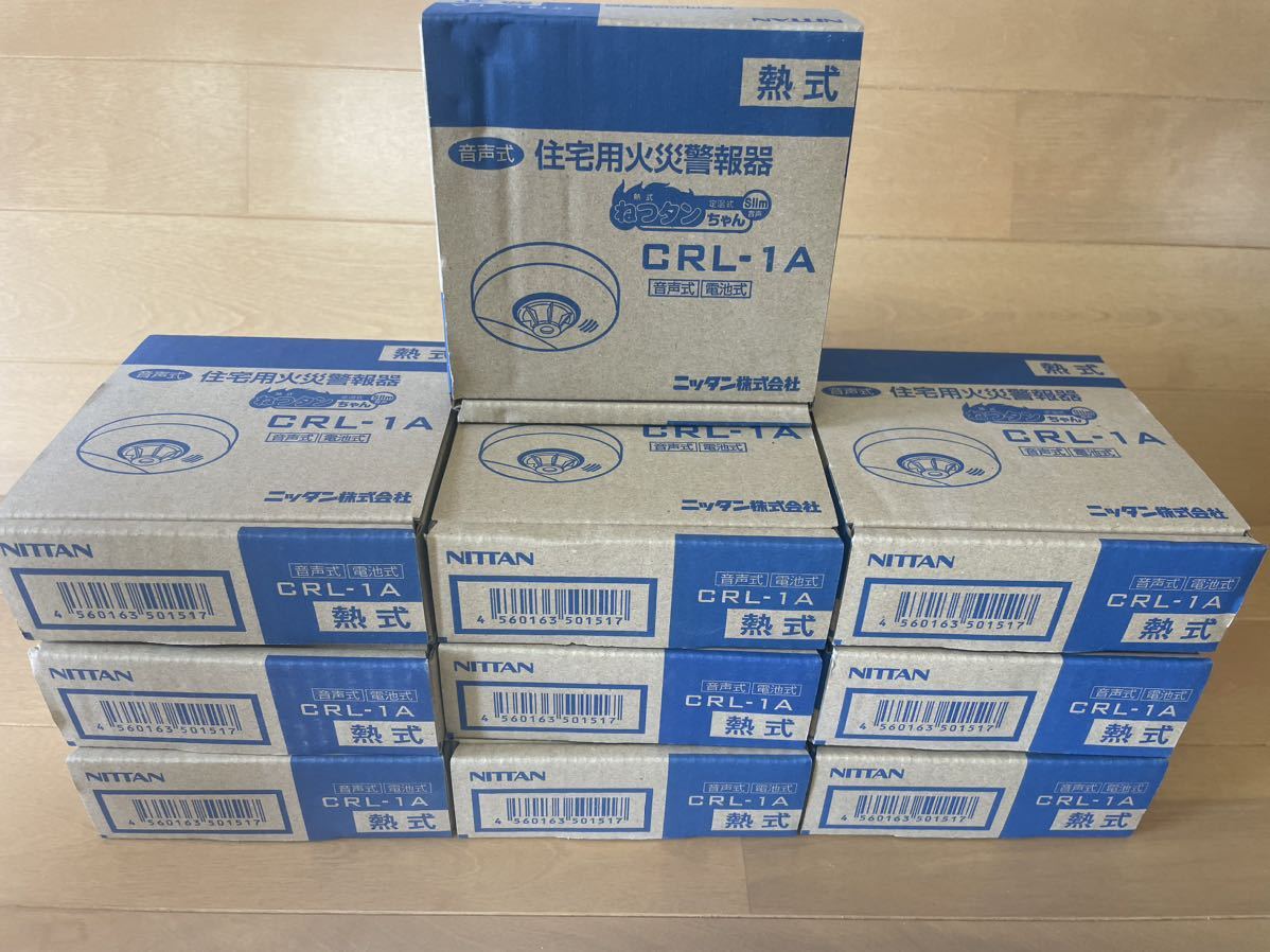 ニッタン 住宅用火災報知器 CRL-1A