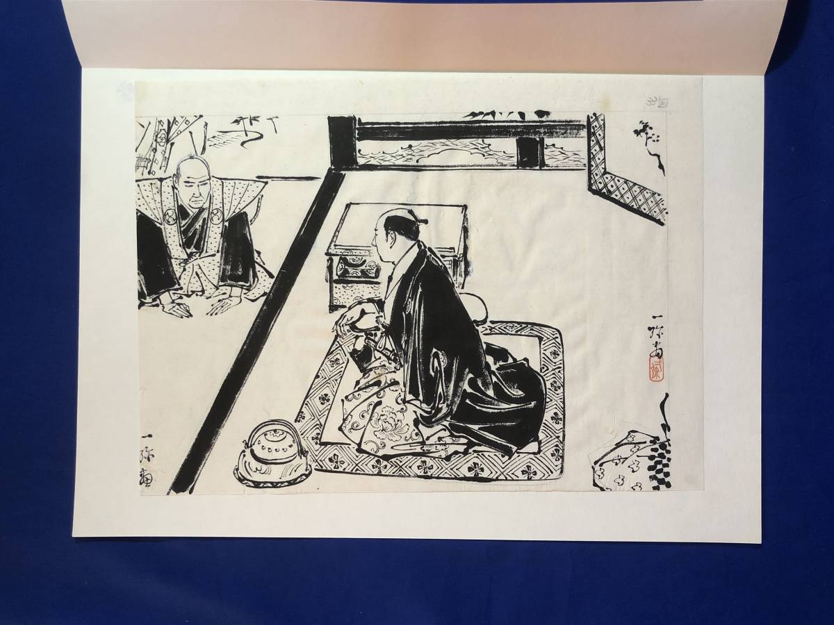 作者不明 アート作品 5点セット 女性 人物画 イラスト絵画 額装風