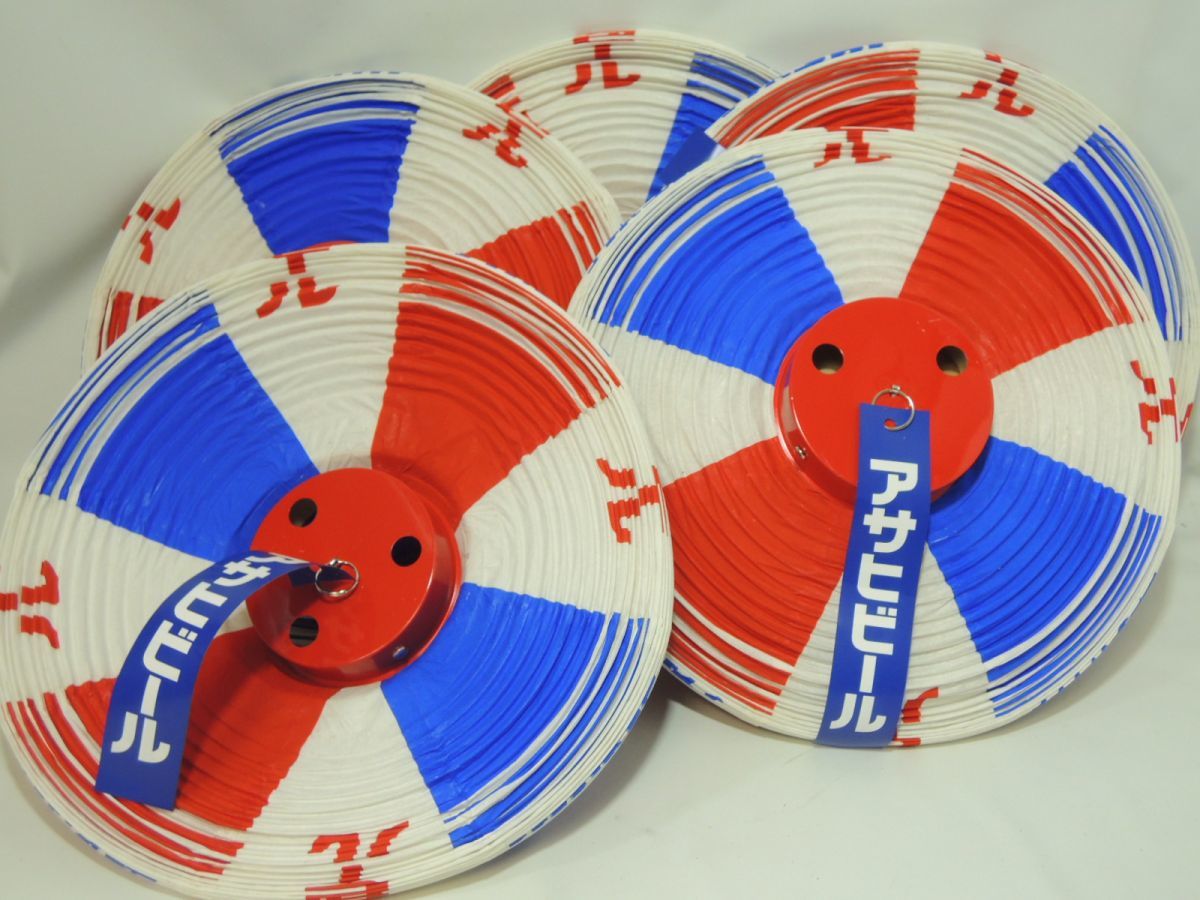 アサヒビール 非売品 未使用 アサヒビール ちょうちん 提灯 5個 まとめ