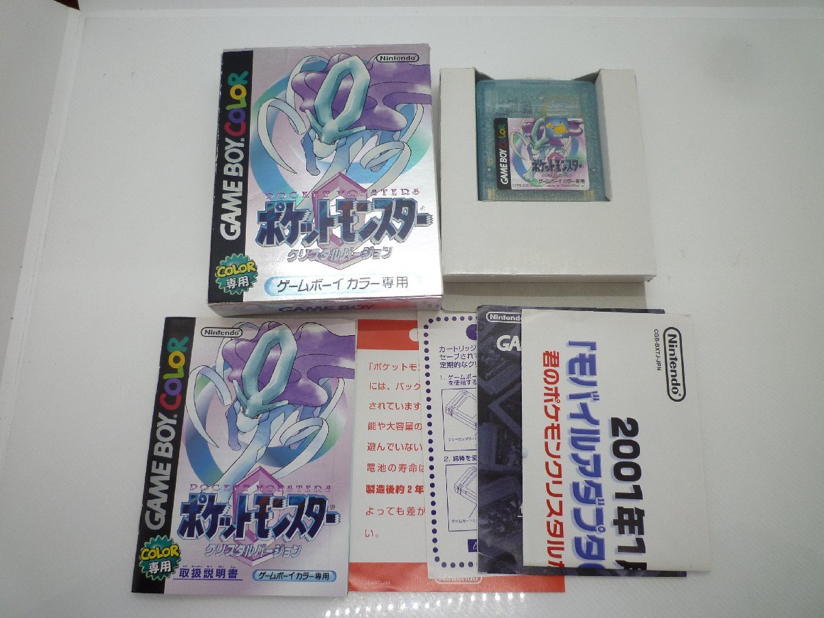 中古】【1000円スタート】ポケットモンスター クリスタルバージョン 箱 