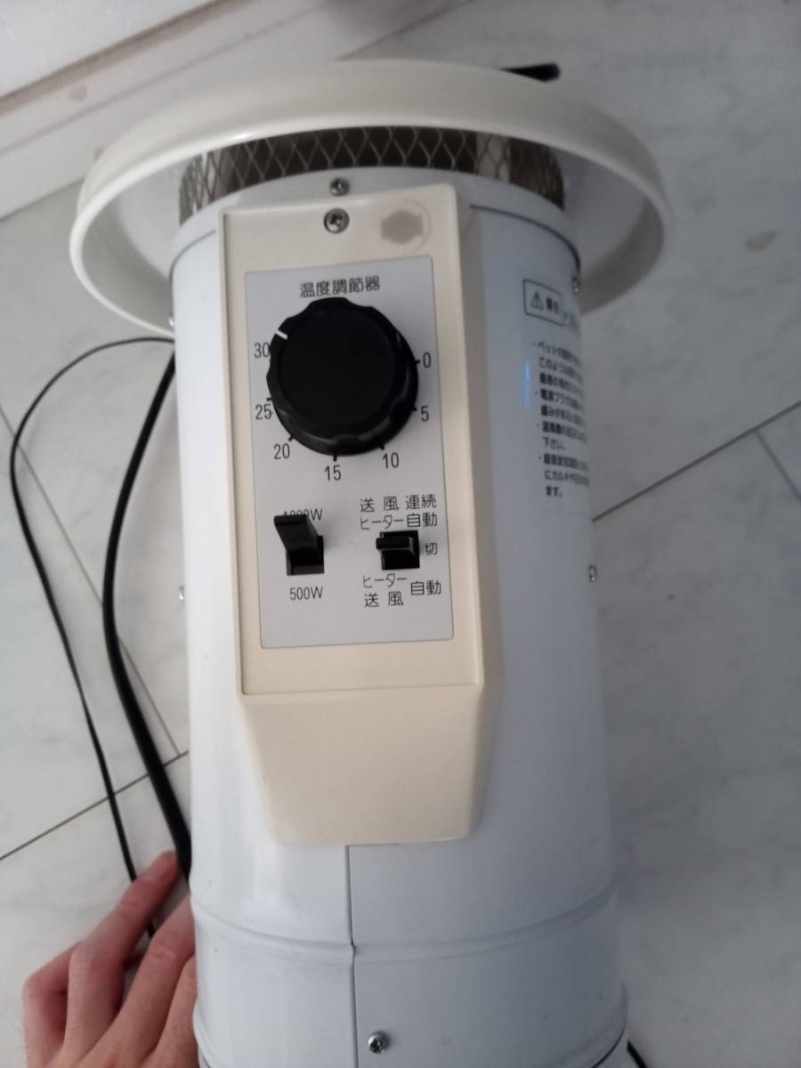 総和工業 園芸用電気温風機 SF-403A 総和工業 園芸用電気温風機