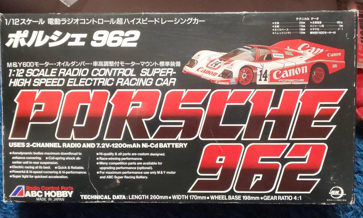 ABCホビー ポルシェ962の② | APPARTEMENTS-ALPINA-TUX.AT