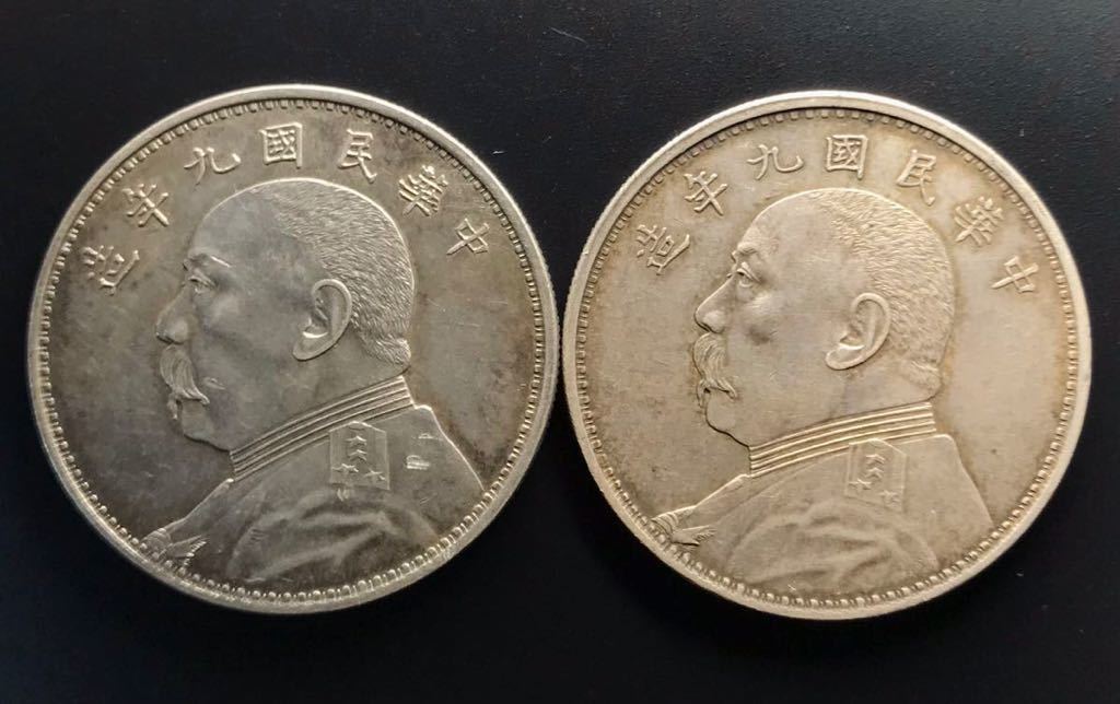 袁世凱 - Yahoo!オークション PCGS 古銭 中国 中華民国九年 「中華民国