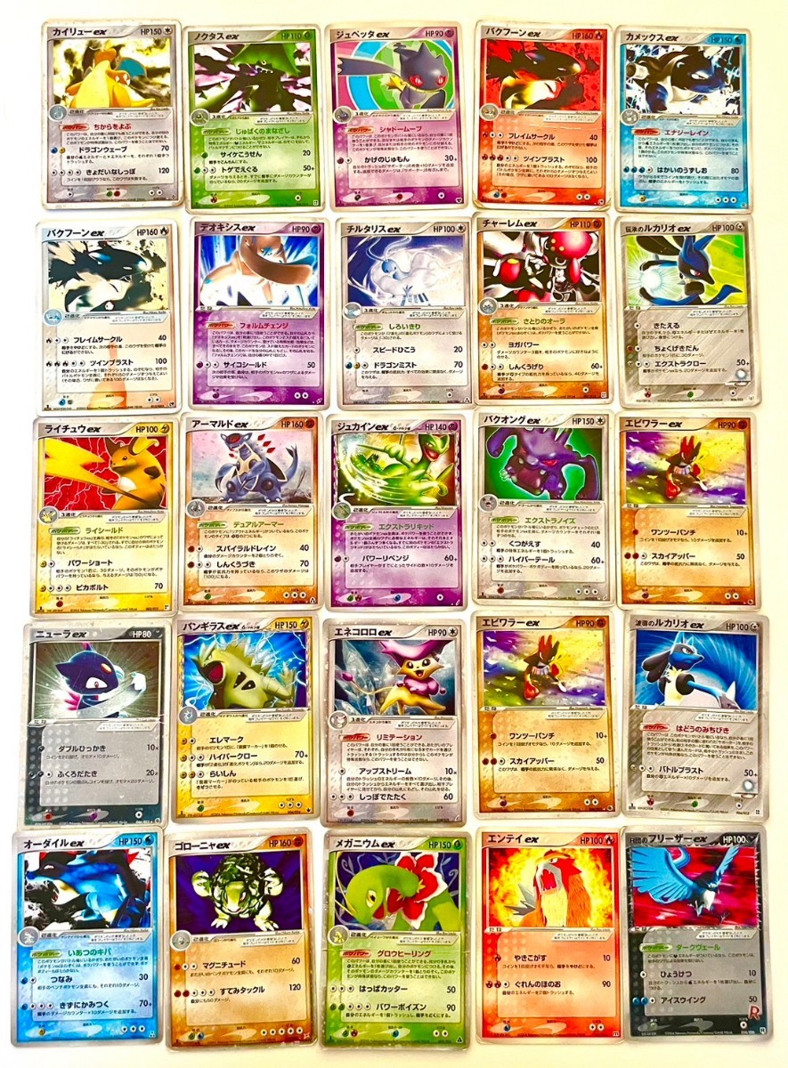 PK09】①ポケモンカード ADV PCGシリーズ exのみ まとめて 約100枚