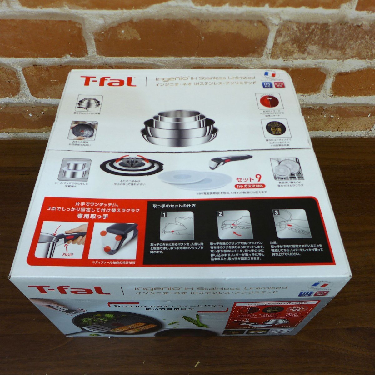 A169T T-fal インジニオネオ IHステンレス アンリミテッド セット9 ガス火対応 IH対応