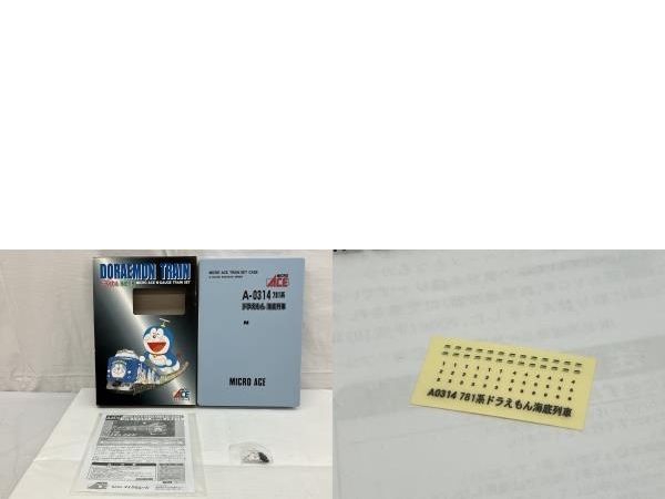 MICRO ACE A-0314 781系 ドラえもん 海底列車 6両 セット Nゲージ 鉄道