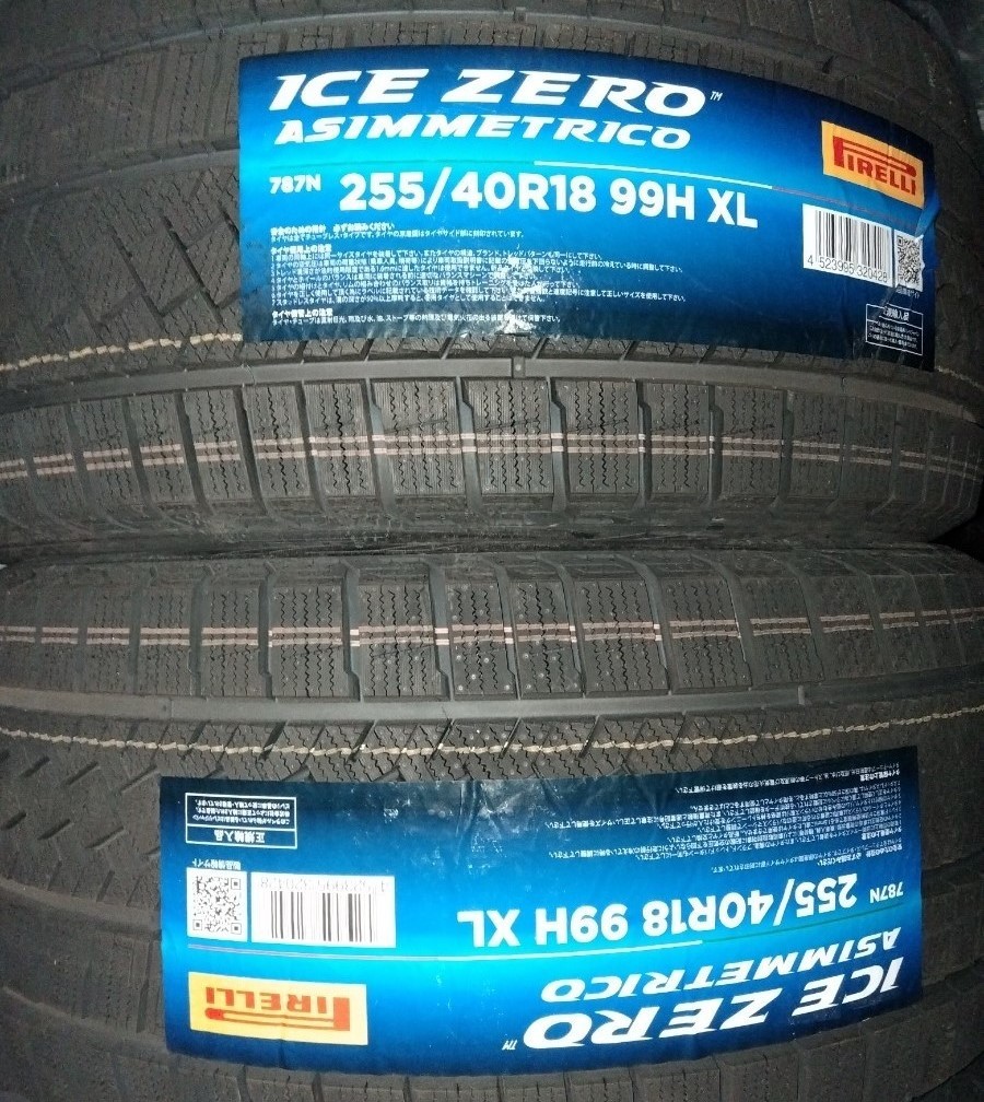 スタッドレスタイヤ ピレリアイスアシンメトリコ＋ 275/35R19 2本