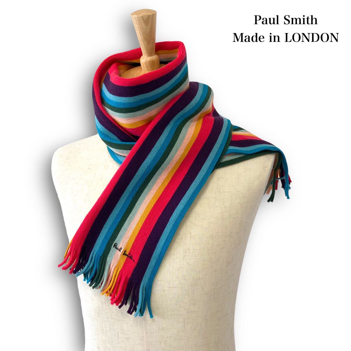 Paul Smith】(極美品) 大人の品格 最高級 ポールスミス ドイツ製