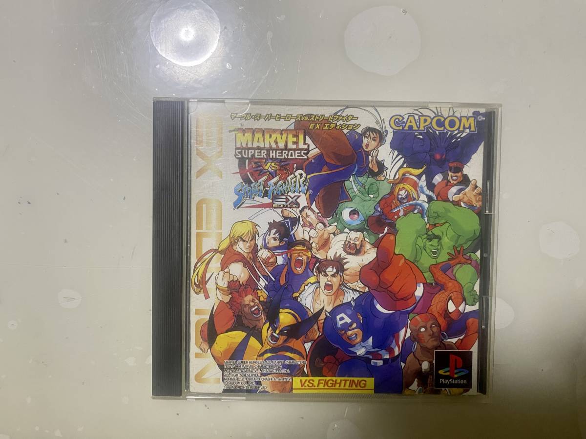 EX PS1 HEROES EDITION SUPER VS. FIGHTER STREET ストリート