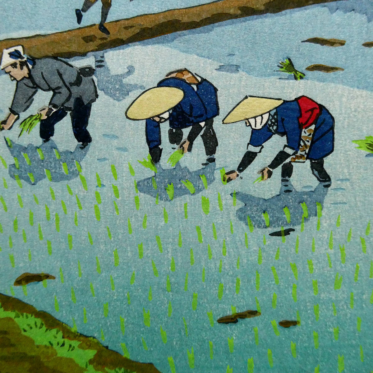 笠松紫浪◇芸艸堂版◇新版画 木版画作品「田うえ」◇状態良好◇摺＝新