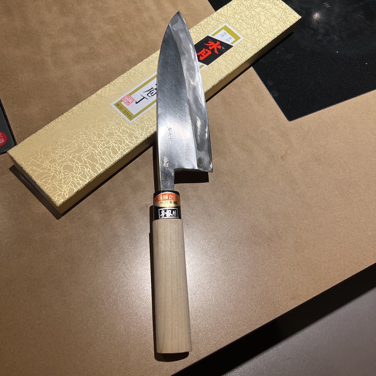 水月 大出刃包丁 水月手打 大型和包丁2点（出刃7寸