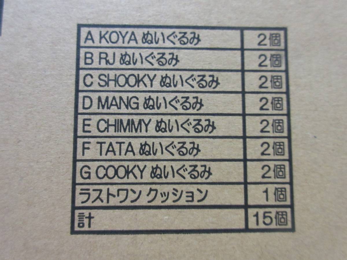 一番くじ BT21 GIFT 1ロット A賞 B賞 C賞 D賞 E賞 F賞 G賞 H賞 I賞 J賞
