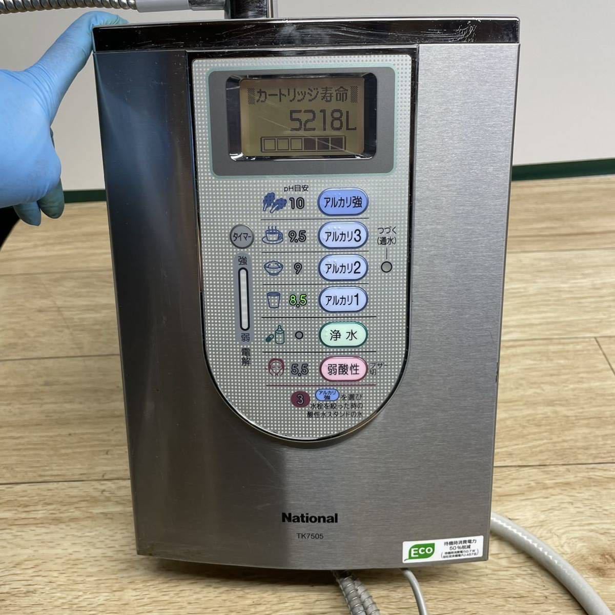 アルカリイオン整水器 - Panasonic 浄水器 | TK7405 浄水器