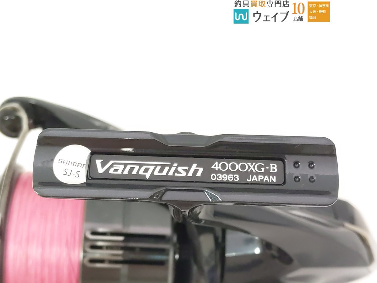 シマノ 4000XG ヴァンキッシュ 19ヴァンキッシュ 0 | スプール ホット