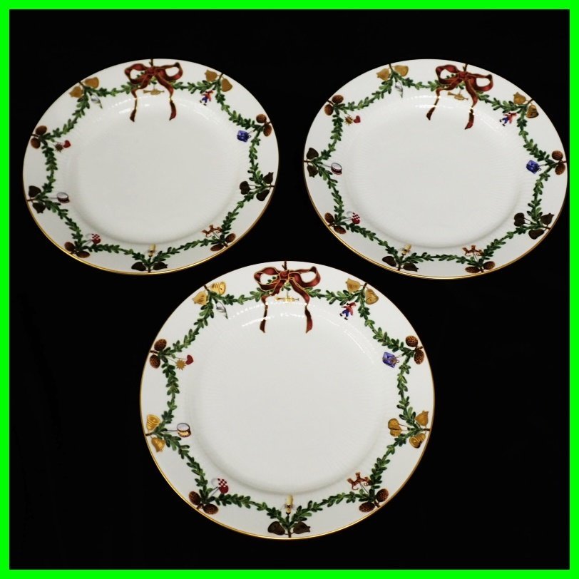 ☆ROYAL COPENHAGEN/ロイヤルコペンハーゲン スターフルーテッド