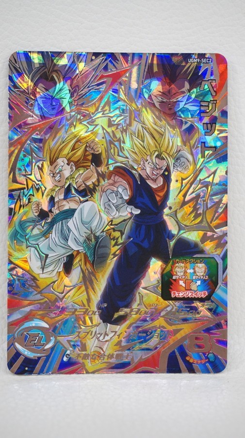 076 b2441 SDBH ドラゴンボールヒーローズ UGM9-SEC2 ベジット