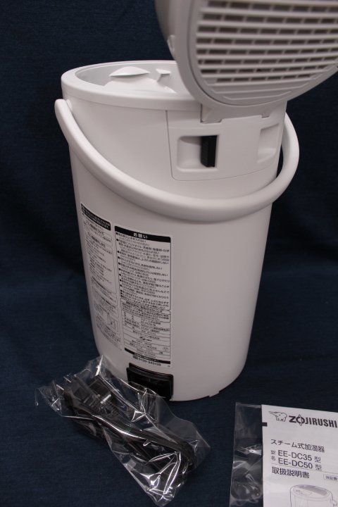 ○象印 4.0L スチーム式加湿器 EE-DC50 2021年製【動作保証】ZOJIRUSHI