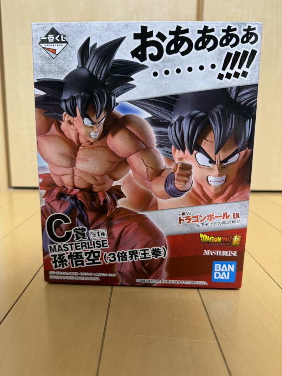 一番くじ EX ドラゴンボール 天下分け目の超決戦!!｜一番くじ倶楽部