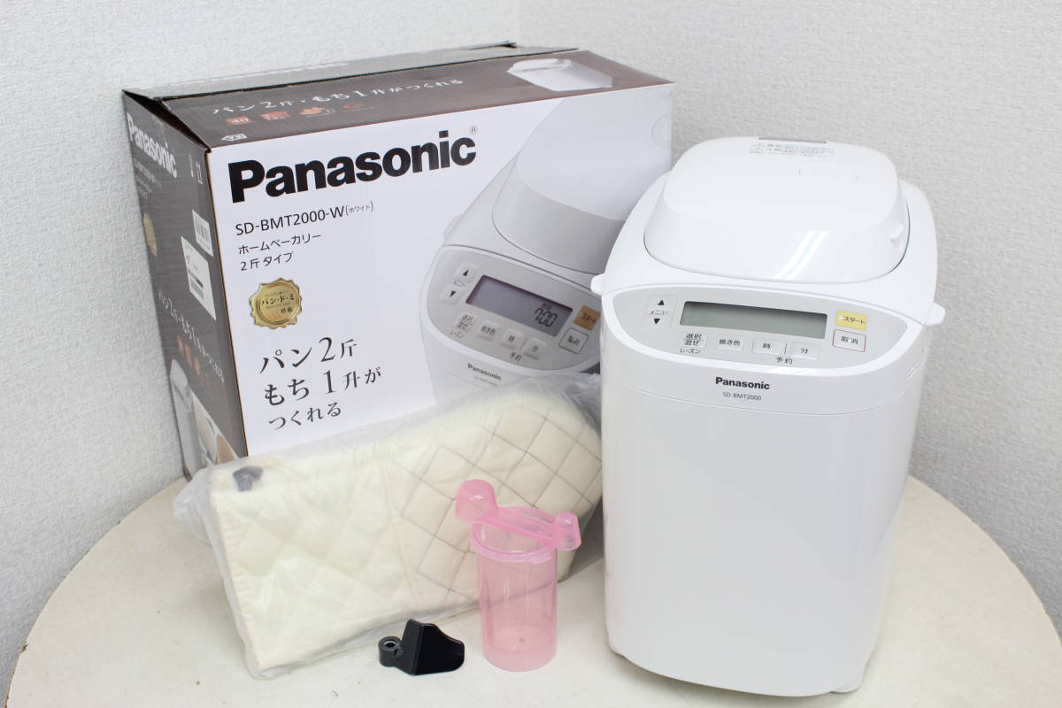 パナソニック ホームベーカリー SD-BMT2000-W Panasonic