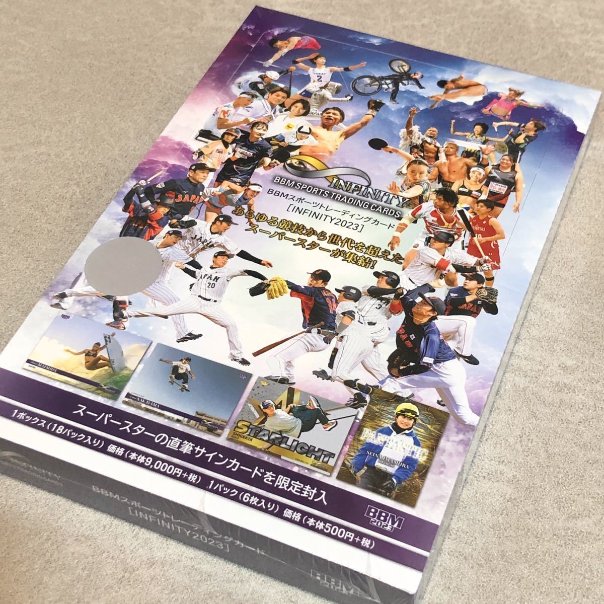 シュリンク付未開封】INFINITY 2023 BBM未開封BOX 1箱 未開封 シュリンク付未開封】INFINITY 2023 BBM未開封BOX 1箱 未開封