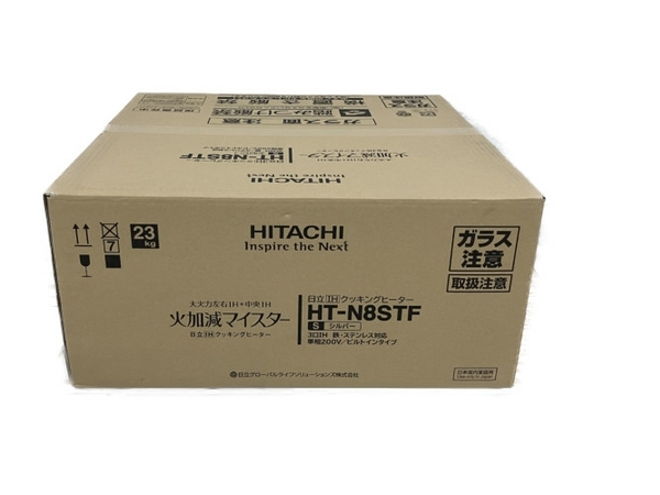 HITACHI 日立 火加減マイスター HT-N8STF IHクッキングヒーター 家電 日立 未使用 S8174335