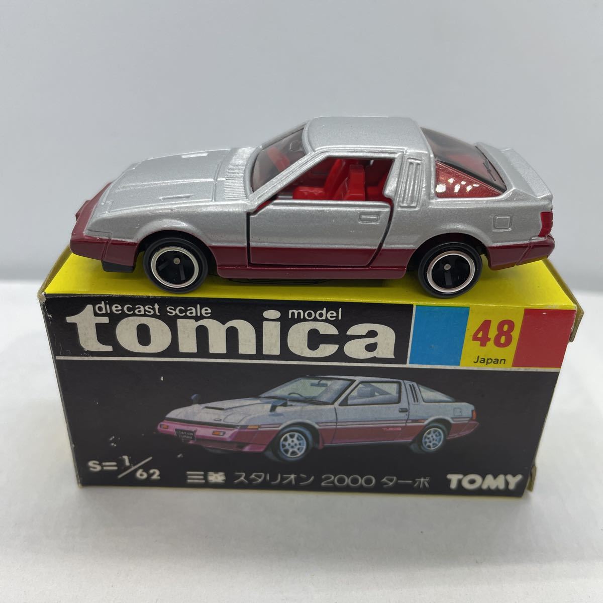 トミカ 黒箱 48-4 三菱スタリオン2000ターボ 日本製