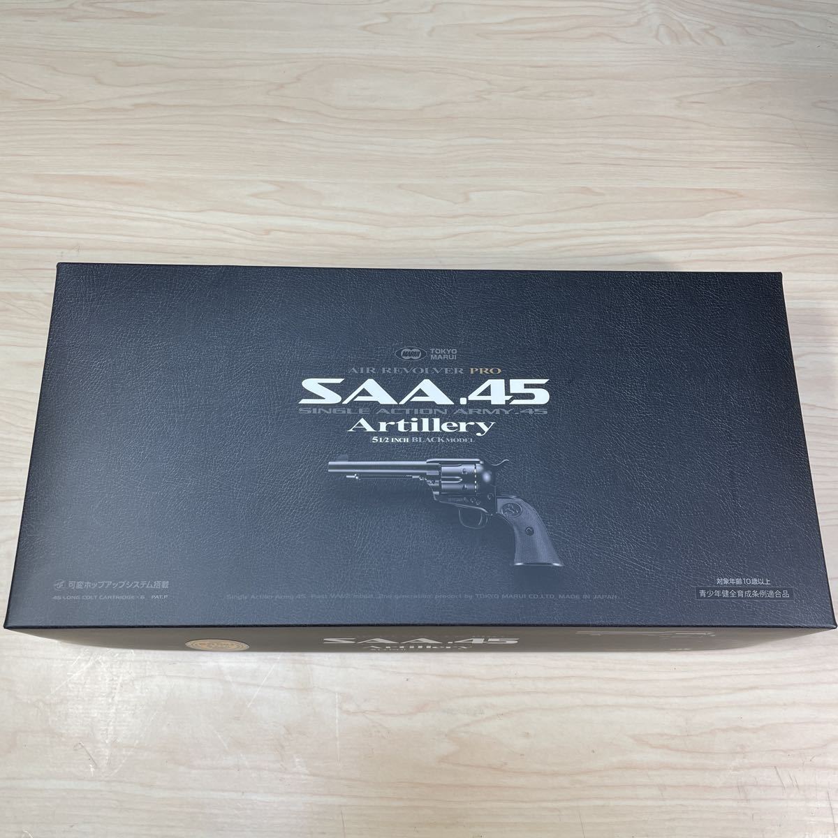 東京マルイ AIR REVOLVER PRO SAA.45 SAA.45 東京マルイ アーティ