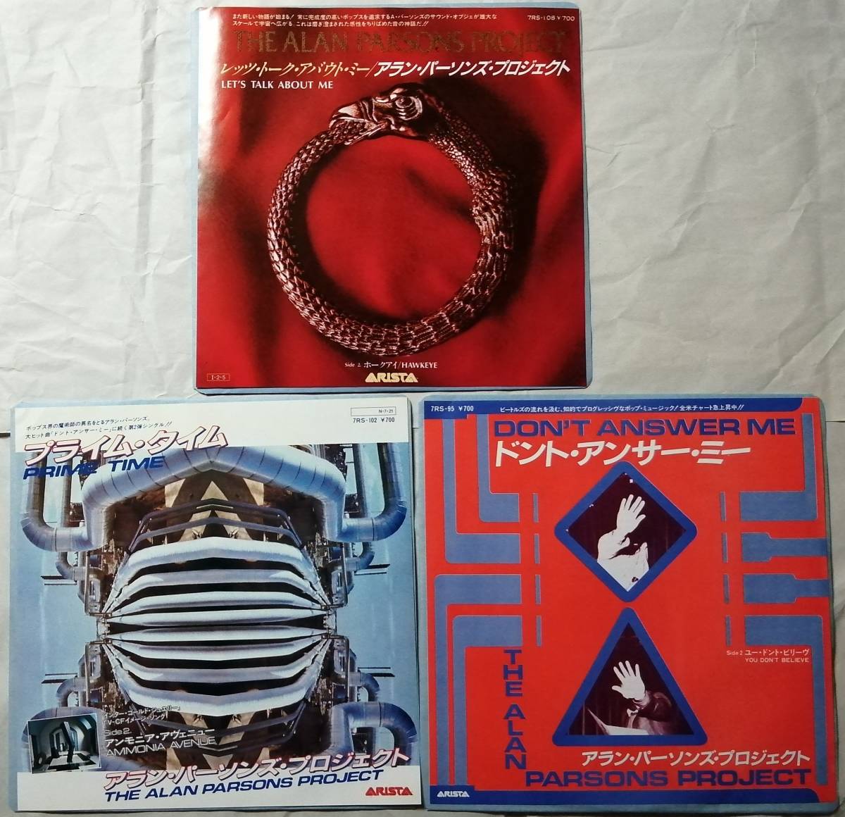 アラン・パーソンズ・プロジェクトALAN PARSONS PROJECT国内盤（日本盤 