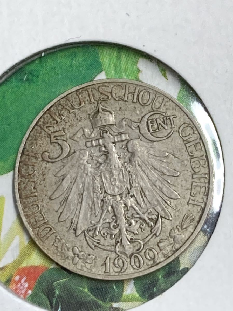 中国 ドイツ領青島 5分白銅貨 5セント 1909年 極美品 希少