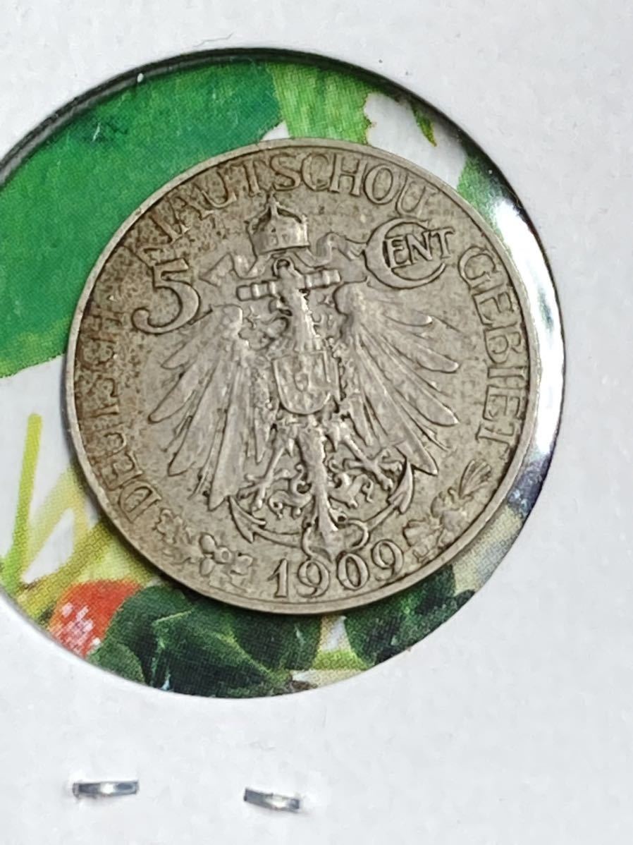 中国 ドイツ領青島 5分白銅貨 5セント 1909年 極美品 希少