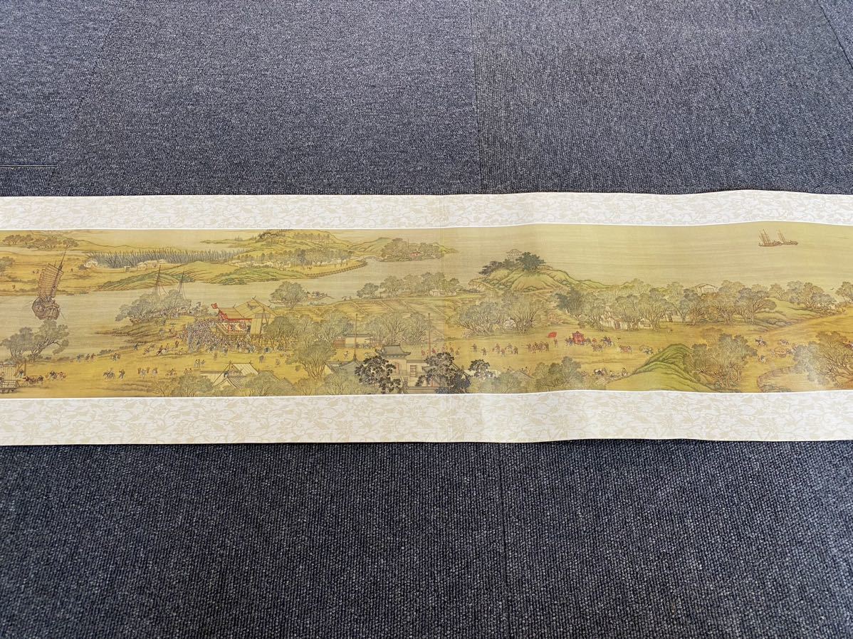 国立故宮博物院 清院本清明上河図 > 巻物 印刷物 工芸品 紙箱付