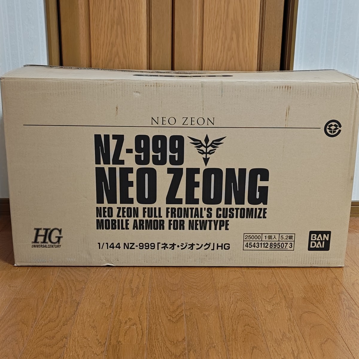 新品 未開封 ネオジオング NEO ZEONG HG バンダイ 未組立 ガンプラ