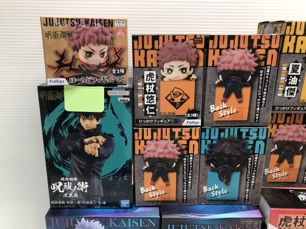 N289-231022-56 呪術廻戦 プライズフィギュア 大量セット 【未開封