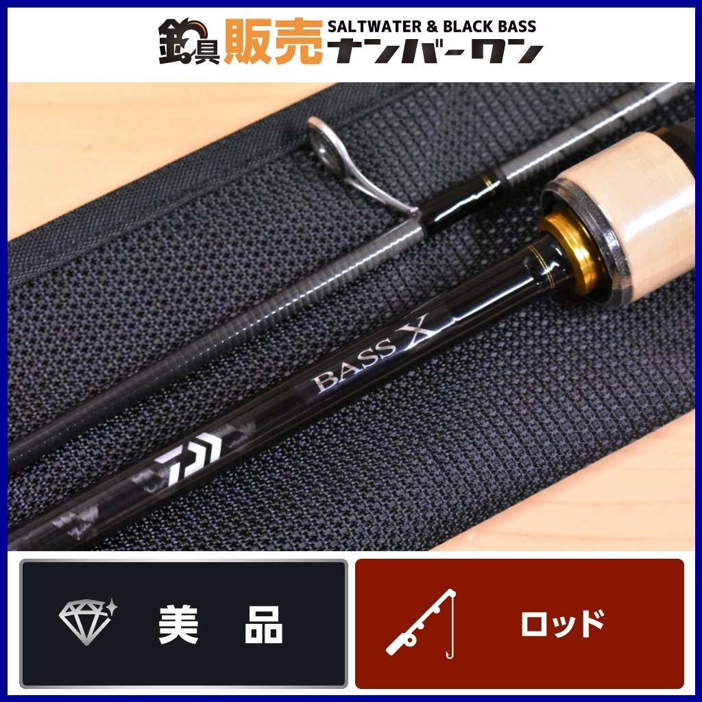 【美品】ダイワ バス X 642LS・Y DAIWA BASS X 642LS Y 2ピース スピニング バスロッド フィネス ライトリグ ノーシンカー 等（KKR_O1）