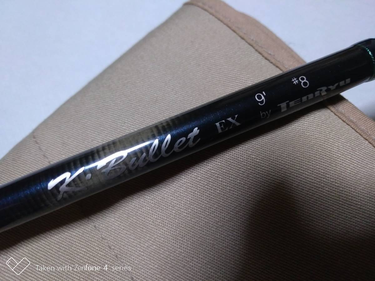 フライロッド 9' 8# 8inch) CURRENT ロッドセット（ロッド＋リール＋