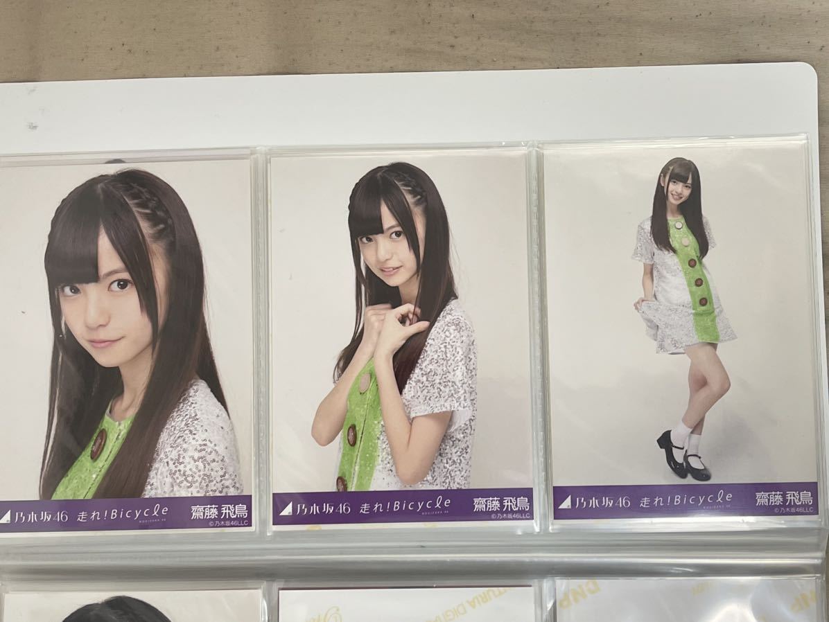 元乃木坂46！齋藤飛鳥さん！初期写真！コンプ16種&セミコン！その他