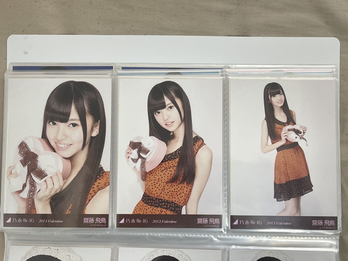 元乃木坂46！齋藤飛鳥さん！初期写真！コンプ16種&セミコン！その他