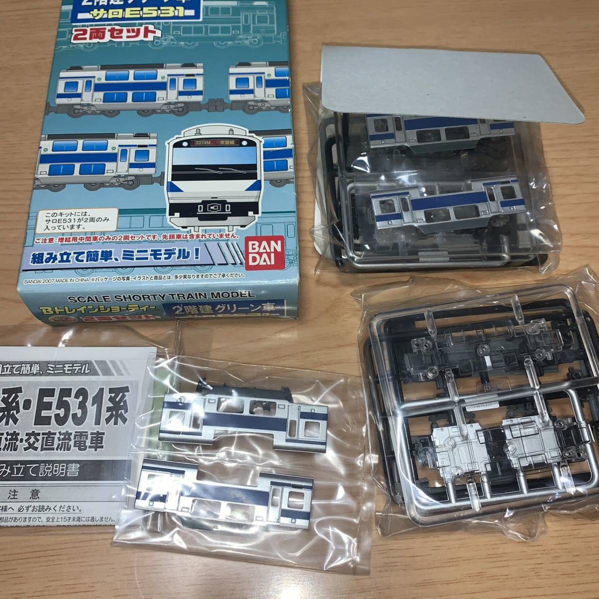 バンダイ Bトレインショーティー E531 系 4両編成セット サロE531 2両