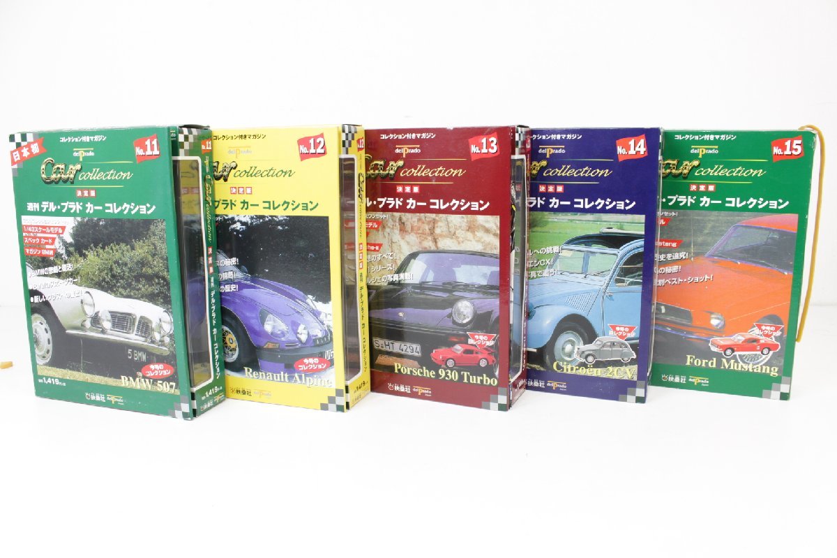 1円~ 週刊デル・プラド カーコレクション 決定版 未使用品 1 1円~ 週刊デル・プラド カーコレクション 決定版 未使用品 1