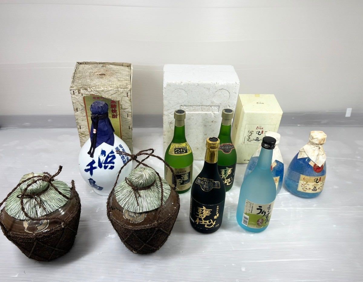 琉球泡盛 || 泡盛データベース | 沖縄県酒造組合公式 泡盛の通販 甕 
