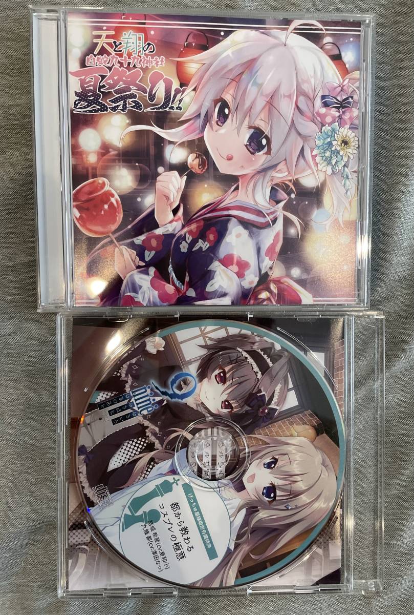 Lycee Overture 9 nine 九條都 新海天 香坂春風 結城希亜 Lycee Overture