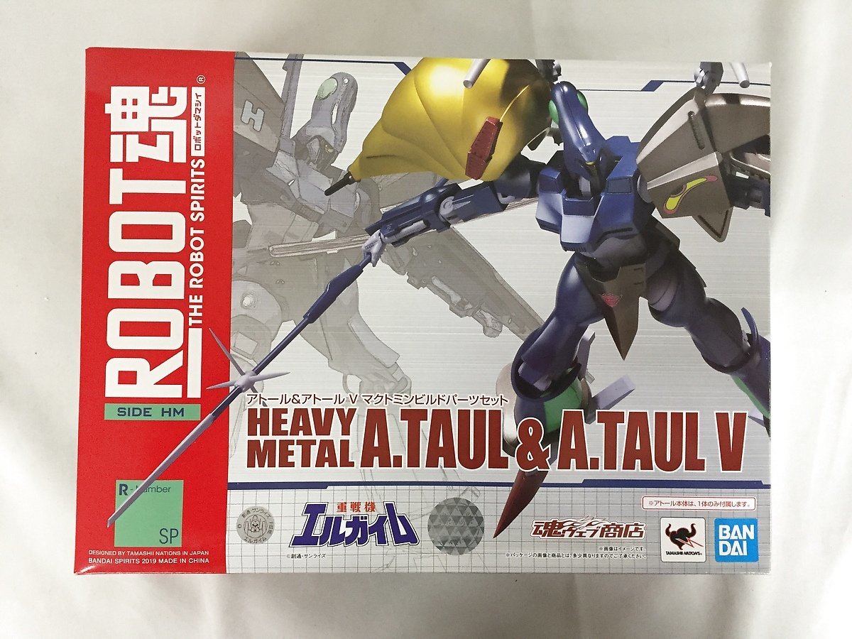 【1円～】ROBOT魂 ＜SIDE HM＞ ヘビーメタルアトール＆アトールVマクトミンビルドパーツセット 「重戦機エルガイム」 魂ウェブ商店限定