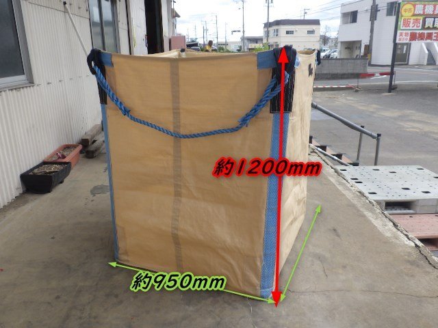 三重● 1) 三洋 真ロンバッグ A エース PL-13N 最大充てん質量 SWL 1000kg サンヨー 籾 自立型 フレコン コンテナ ■C23101643HP小30
