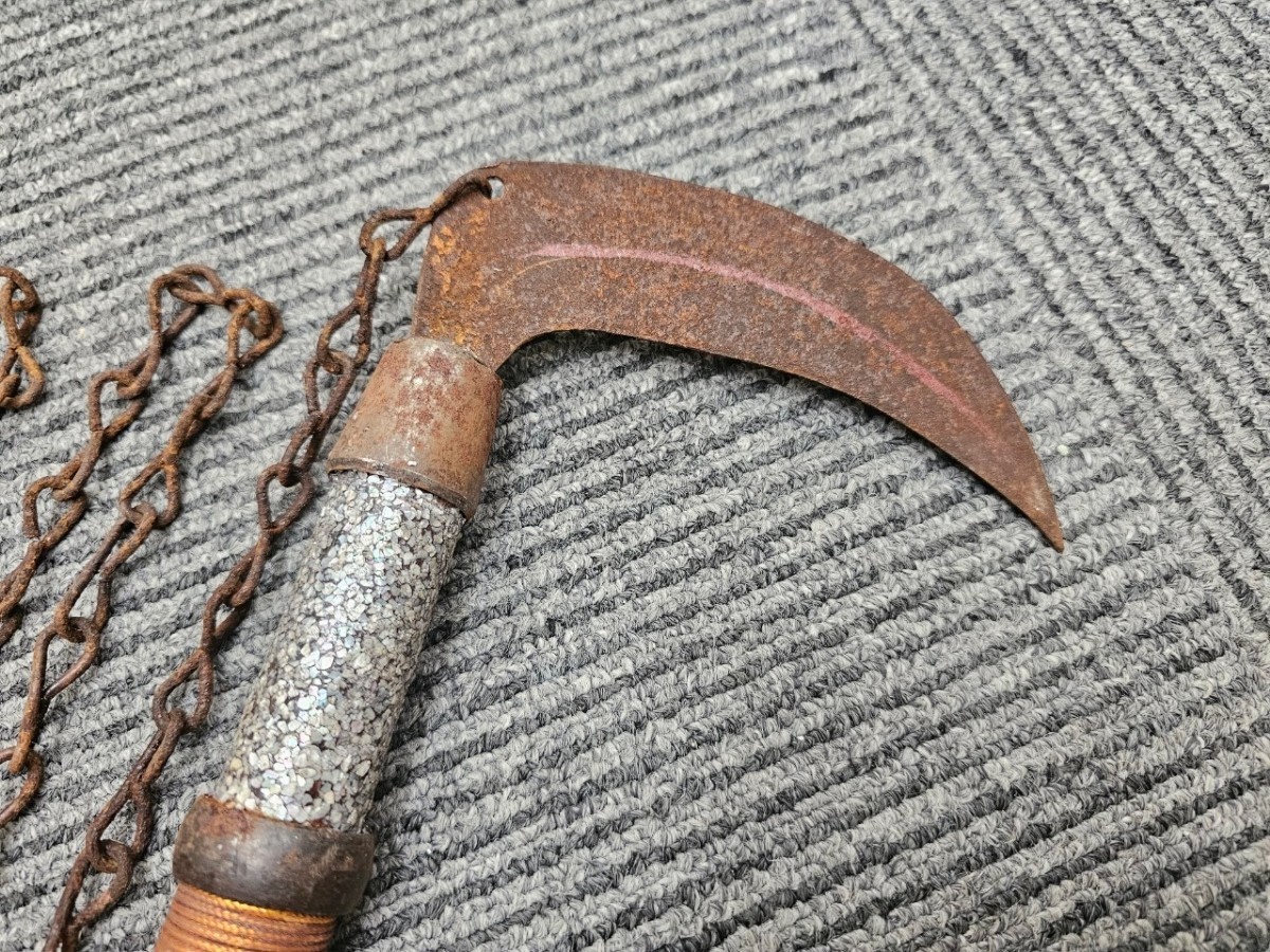 鎖鎌 螺鈿細工 鎖分銅鎌 くさり鎌 忍者鎌 忍鎌 鎌分銅 忍者道具 錆あり