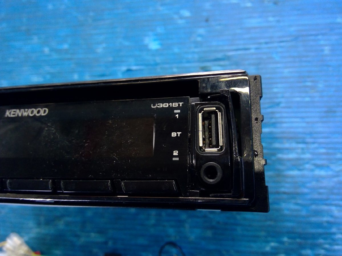 ケンウッド U381BTオーディオ Bluetooth 7インチタッチスクリーン