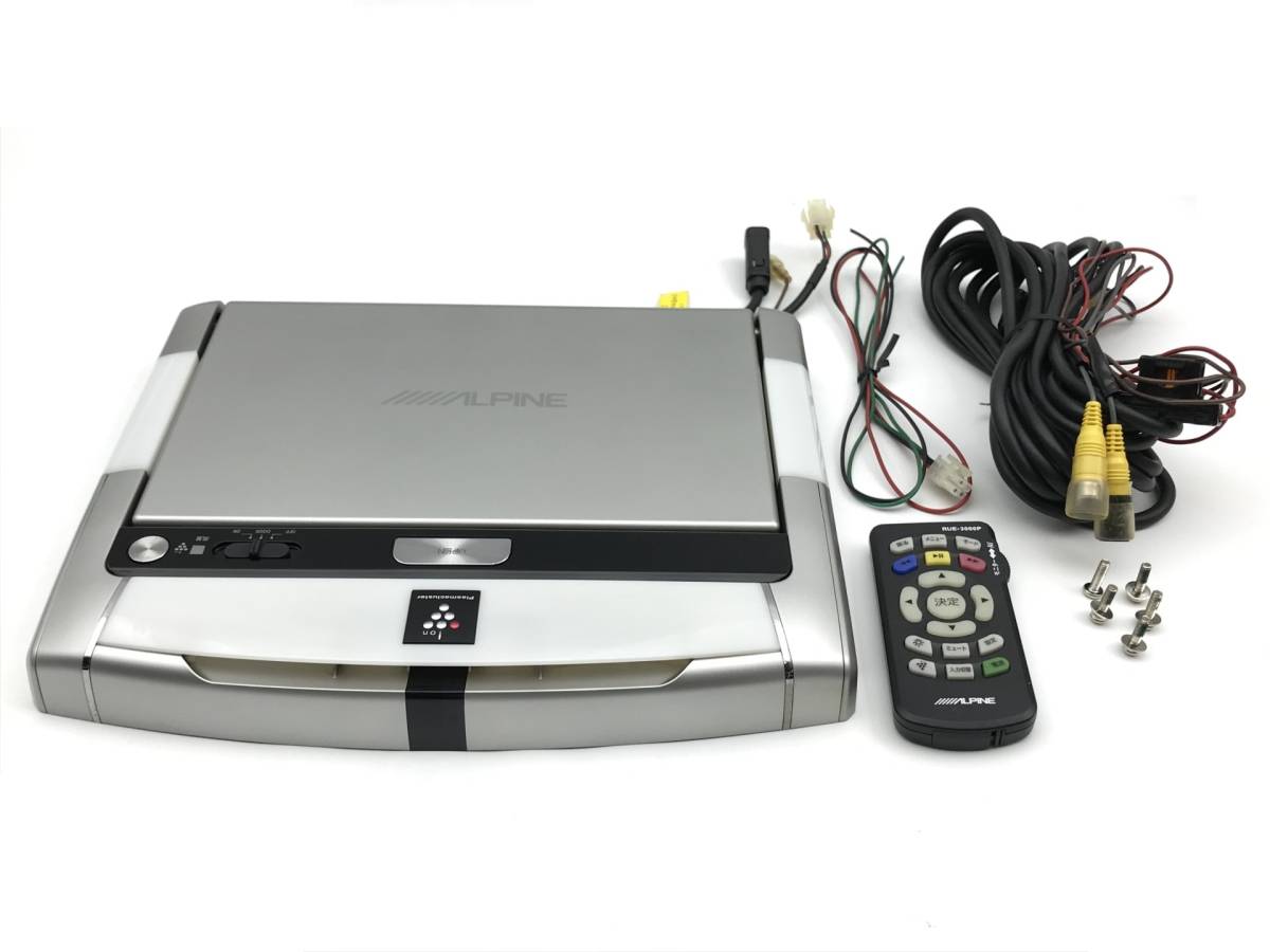 動作OK♪ アルパイン PCX-R3500LS 10.2インチ WVGA フリップダウンモニター プラズマクラスター リアビジョン ライトシルバー 即決/即納